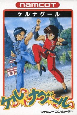 Tenkaichi Bushi: Keru Naguuru box art for Famicom